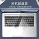 2022紅米Redmibook14 Pro15小米air12.5寸13.3筆記本鍵盤膜15.6 G