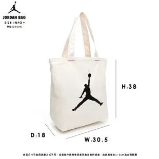 NIKE 肩背包 帆布袋 JORDAN 喬丹 提袋 運動 休閒 米白 JD2113017AD-001