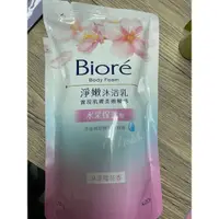 在飛比找蝦皮購物優惠-Bioré 淨嫩 沐浴乳 補充包 浪漫 櫻花 香 水采 保濕