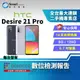 【創宇通訊│福利品】HTC Desire 21 Pro 8+128GB 6.7吋 (5G) 霧感光澤背蓋 支援記憶卡 4800萬畫素