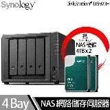 在飛比找遠傳friDay購物精選優惠-Synology群暉科技 DS923+ NAS 搭 Syno