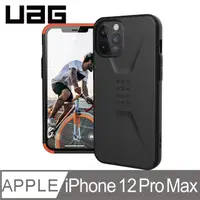 在飛比找PChome24h購物優惠-UAG iPhone 12 Pro Max 耐衝擊簡約保護殼