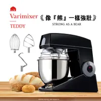 在飛比找PChome24h購物優惠-丹麥Varimixer 職人專業攪拌機 TEDDY-紳士黑-