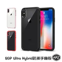 在飛比找蝦皮商城優惠-Spigen 全透明背蓋手機殼『限時5折』【ARZ】【A45