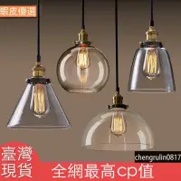 在飛比找蝦皮購物優惠-台灣發家用簡約Loft餐廳吧檯吊燈 北歐個性創意餐桌軌道吊燈