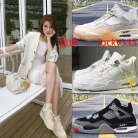 在飛比找蝦皮購物優惠-2023 新款 air jordan 4 復古 og“水泥”