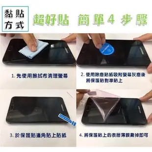 『平板螢幕保護貼(軟膜貼)』ASUS華碩 FonePad 7 FE170CG K012 7吋 平板保護貼 螢幕保護膜