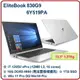 HP EliteBook 830G9 6Y519PA 商用筆電 830 G9/13.3FHD/i7-1265U/16G*1/1TBSSD/W11PDGW10/333
