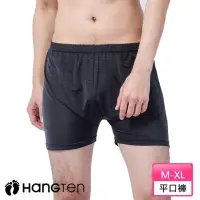 在飛比找momo購物網優惠-【Hang Ten】舒適格紋平口褲_深灰_HT-C12008