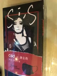 在飛比找Yahoo!奇摩拍賣優惠-csd 姐姐蕾絲口罩