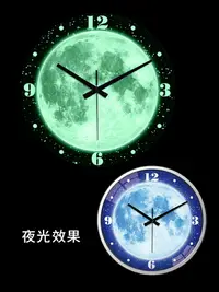 在飛比找樂天市場購物網優惠-夜光掛鐘 掛鐘靜音夜光大鐘表客廳創意 臥室金屬墻鐘 數字個性