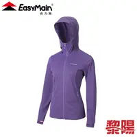 在飛比找蝦皮商城優惠-EasyMain 衣力美 CE20034 永久連帽排汗防曬外