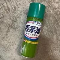 在飛比找蝦皮購物優惠-(沐沐屋)綺緣-雨利行 香茅油 噴霧式芳香劑450cc*