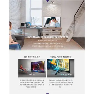 【BenQ】40型E40-530 Android 11低藍光不閃屏雙效護眼連網液晶顯示器 送HDMI線