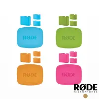 在飛比找momo購物網優惠-【RODE】COLORS1 麥克風專用 顏色辨識套環 For