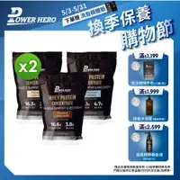 在飛比找蝦皮商城優惠-【PowerHero】運動濃縮乳清蛋白粉(500g/入) 任