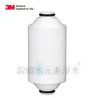 在飛比找蝦皮購物優惠-【3M】全效沐浴過濾器-替換濾芯 濾材通過NSF認證 銳韓水