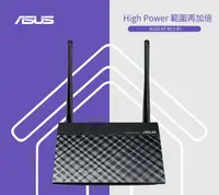 在飛比找樂天市場購物網優惠-ASUS RT-N12+Wireless-N300 3-in