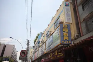 派酒店佛山順德大良店PAI Hotels·Foshan Shunde Daliang