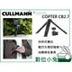 數位小兔【Cullmann Magnesit Copter CB2.7 迷你小腳架 紫】CB2 雲台 桌上型 三腳架 穩定器 EOS M EM5 OMD RX100 II 100D