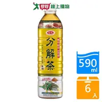 在飛比找Yahoo奇摩購物中心優惠-愛之味分解茶-秋薑黃(無糖)590ml x6入【愛買】