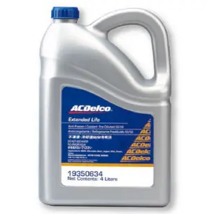 ACDelco 50% 水箱精 藍色 4L 免稀釋 G12++ VW TL774G D3306 BS6580冷卻液 哈家