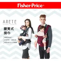 在飛比找蝦皮購物優惠-in當天免運 | Fisher-Price費雪 ARETE艾