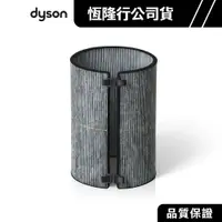 在飛比找蝦皮商城優惠-dyson 戴森 強效極靜甲醛偵測空氣清淨機系列 BP03 