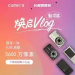 【最低價】【公司貨】佳能5600W數碼相機學生黨可拍照上傳手機學生平價照相機小型隨身