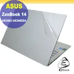 ASUS UX3402 UX3402ZA 二代透氣機身保護膜 (DIY包膜)