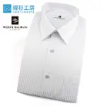皮爾帕門PB白色條紋緹花、上班族打領帶合身長袖襯衫64121-01-襯衫工房