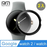 在飛比找PChome24h購物優惠-RedMoon Google Pixel Watch 2 /