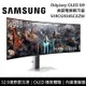 SAMSUNG 三星 49吋 S49CG934SC 贈Switch OLED組 OLED G9 曲面電競螢幕
