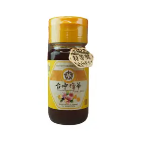 龍眼蜜 蜂蜜 野蜜 700g 台中蜂華國產龍眼蜜評鑑比賽-特等獎 2021年採收 產銷履歷蜂蜜 【甜園】