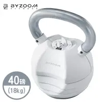 在飛比找蝦皮商城優惠-Byzoom Fitness 40磅 (18kg) 可調式壺