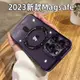 Magsafe磁吸透明適用蘋果14promax手機殼新款iPhone13pro鏡頭全包防摔12可拆鏡頭14plus硅膠保護套11高級感13