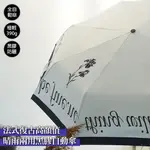 台北出貨-法式復古高顏值晴雨兩用黑膠自動傘 KDU-880