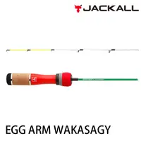 在飛比找蝦皮商城優惠-JACKALL EGG ARM WAKASAGY 90 [漁