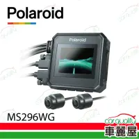 在飛比找momo購物網優惠-【Polaroid 寶麗萊】DVR機車用 Polaroid 