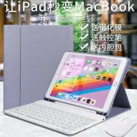 在飛比找Yahoo!奇摩拍賣優惠-現貨熱銷-適用于蘋果iPad2018鍵盤ipad9/8th第