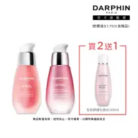 在飛比找momo購物網優惠-【DARPHIN 朵法】全效舒緩精華30ml+全效舒緩修護安