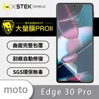 在飛比找momo購物網優惠-【o-one大螢膜PRO】Motorola edge 30 