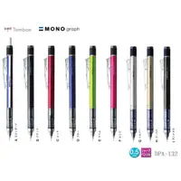 在飛比找蝦皮購物優惠-【King PLAZA】TOMBOW 蜻蜓 0.5 自動鉛筆