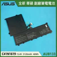 在飛比找蝦皮購物優惠-【漾屏屋】含稅 適用於 ASUS 華碩 Pro B9440U