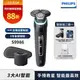 送AVEDA旅行組+星巴克飲料券【Philips飛利浦】S9986智能電動刮鬍刀(登錄送PQ888電鬍刀+SH91刀頭 或象印烘乾機)(贈品送完為止)