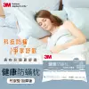 3M 健康防蹣枕心-竹炭型(加厚版)