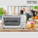 【生活工場】松木MATRIC 28L微電腦烘焙調理電烤箱