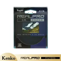 在飛比找蝦皮購物優惠-【中野數位】日本 KENKO REAL PRO 43MM C