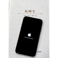 在飛比找蝦皮購物優惠-iPhoneX 256G 黑 二手