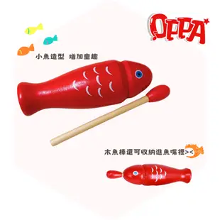 【OPPA】奧福樂器 木魚 魚型木魚 木質木魚 造型木魚｜幼兒教具 兒童樂器 音樂律動